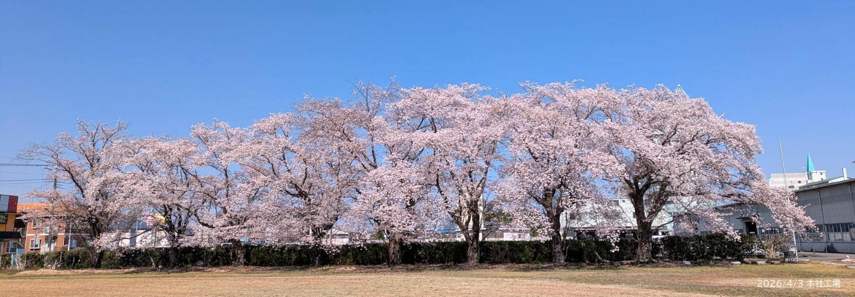 株式会社タカタ　メインイメージ